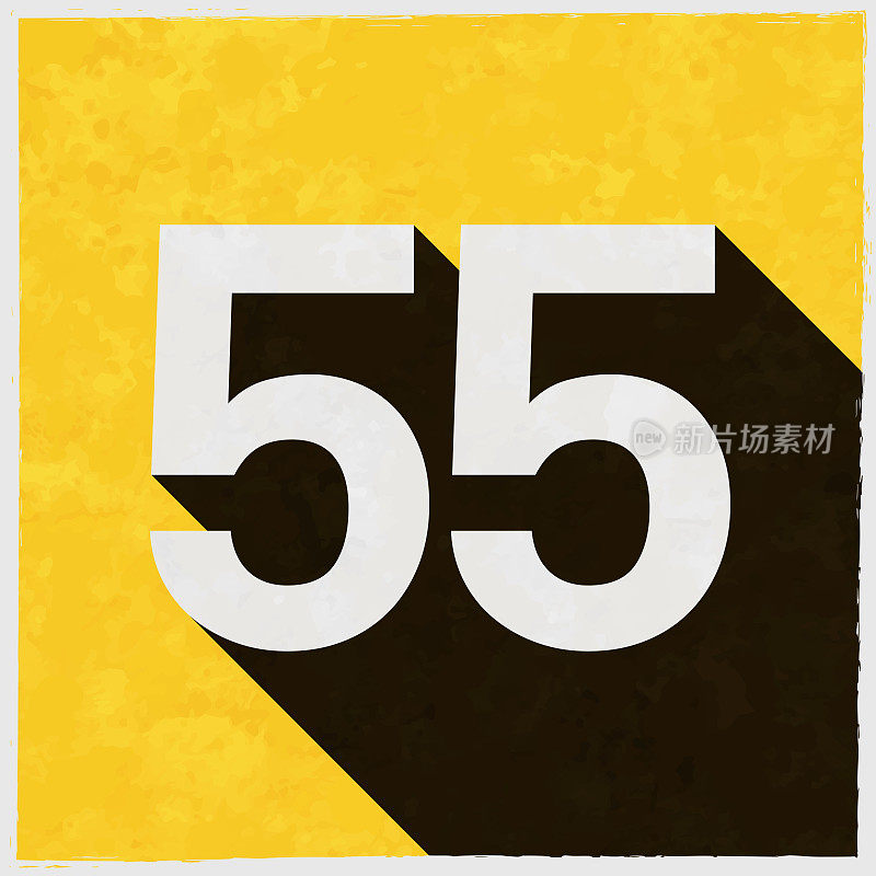 55 -数字55。图标与长阴影的纹理黄色背景